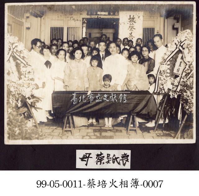 蔡淑珵相簿-0007藏品圖，第1張