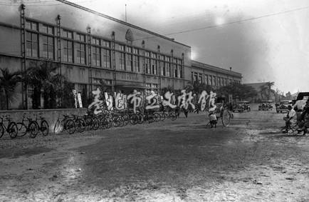 投票所-樺山尋常小學校（今臺北市忠孝東路一段7號）藏品圖，第1張