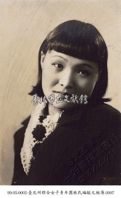 臺北州聯合女子青年團林氏編敏之相簿-0007藏品圖，第1張