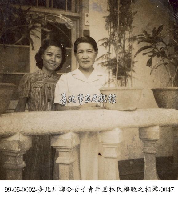臺北州聯合女子青年團林氏編敏之相簿-0047藏品圖，第1張