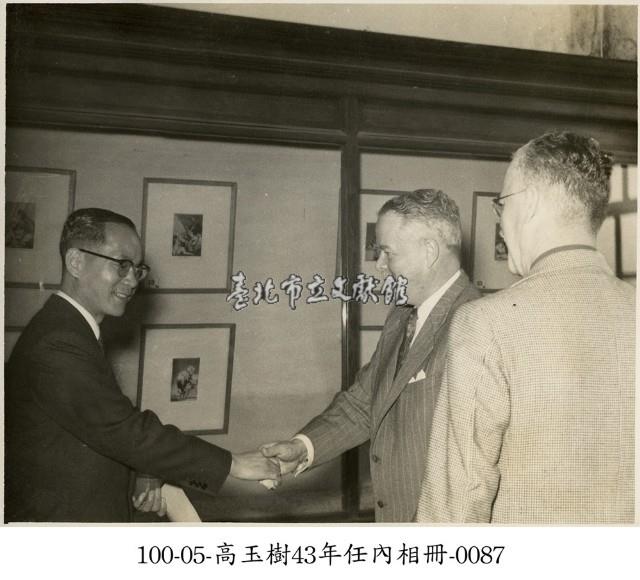 高玉樹43年任內相冊-0087藏品圖，第1張