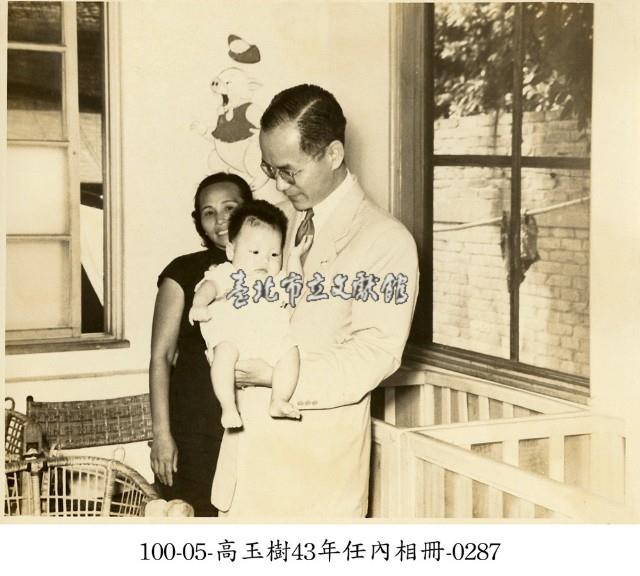 高玉樹43年任內相冊-0287藏品圖，第1張