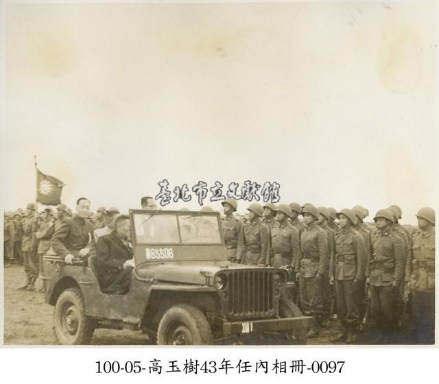 高玉樹43年任內相冊-0097藏品圖，第1張