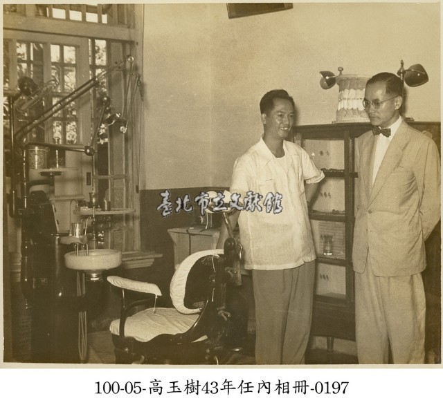 高玉樹43年任內相冊-0197藏品圖，第1張
