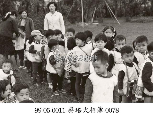 蔡淑珵相簿-0078藏品圖，第1張