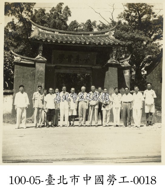 臺北市中國勞工-0018藏品圖，第1張