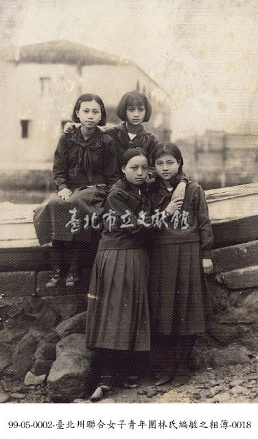 臺北州聯合女子青年團林氏編敏之相簿-0018藏品圖，第1張