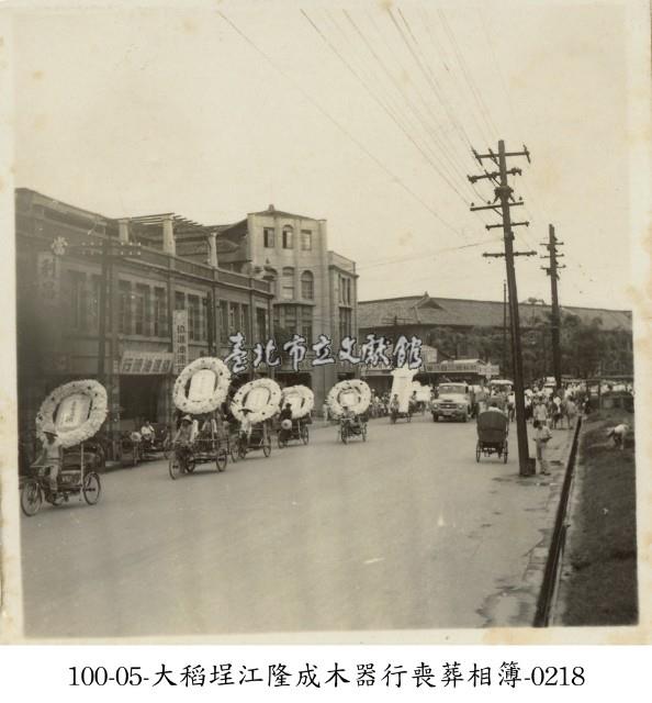 大稻埕江隆成木器行喪葬相簿-0218藏品圖，第1張
