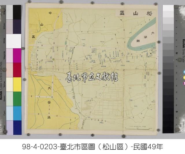 臺北市區圖(松山區)藏品圖，第1張