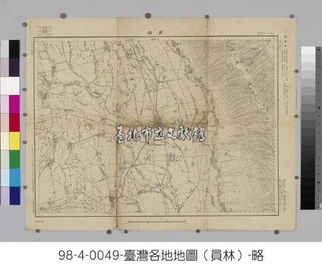 臺灣地形圖【員林】藏品圖，第1張