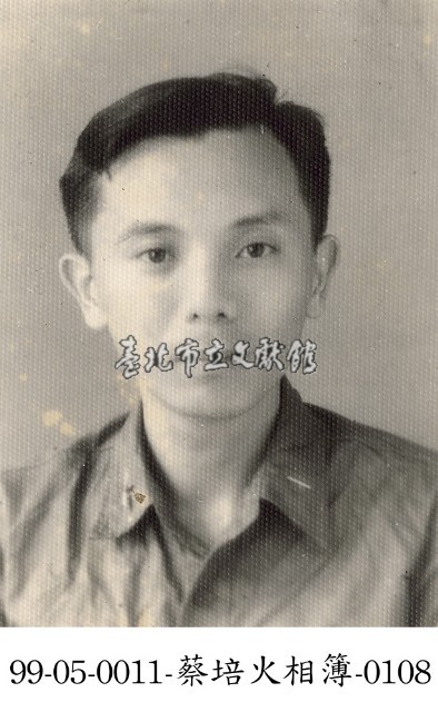 蔡淑珵相簿-0108藏品圖，第1張