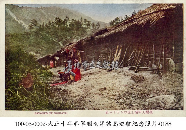大甲溪上游的シカヤウ社藏品圖，第1張