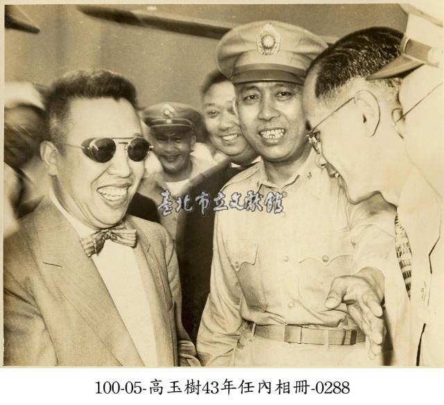 高玉樹43年任內相冊-0288藏品圖，第1張