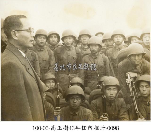 高玉樹43年任內相冊-0098藏品圖，第1張