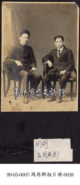 周再郡相片冊-0028藏品圖，第1張