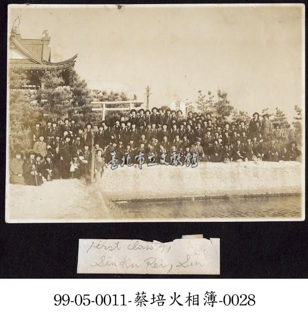 蔡淑珵相簿-0028藏品圖，第1張