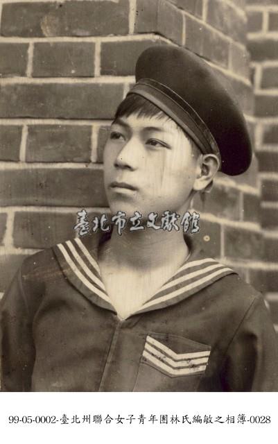 臺北州聯合女子青年團林氏編敏之相簿-0028藏品圖，第1張