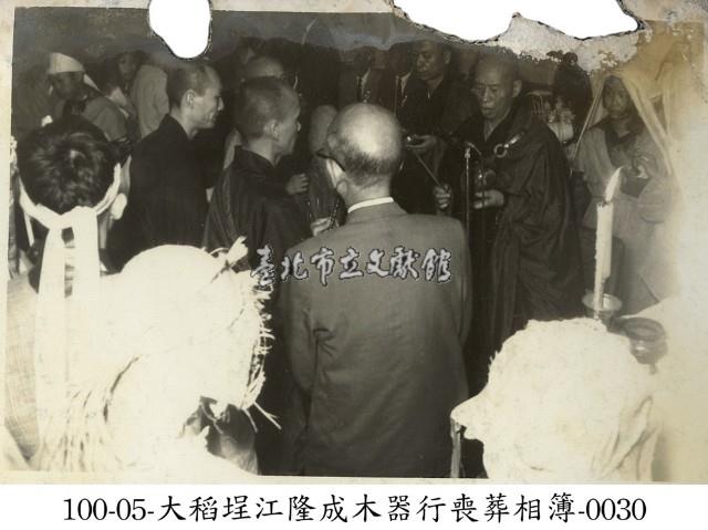 大稻埕江隆成木器行喪葬相簿-0030藏品圖，第1張