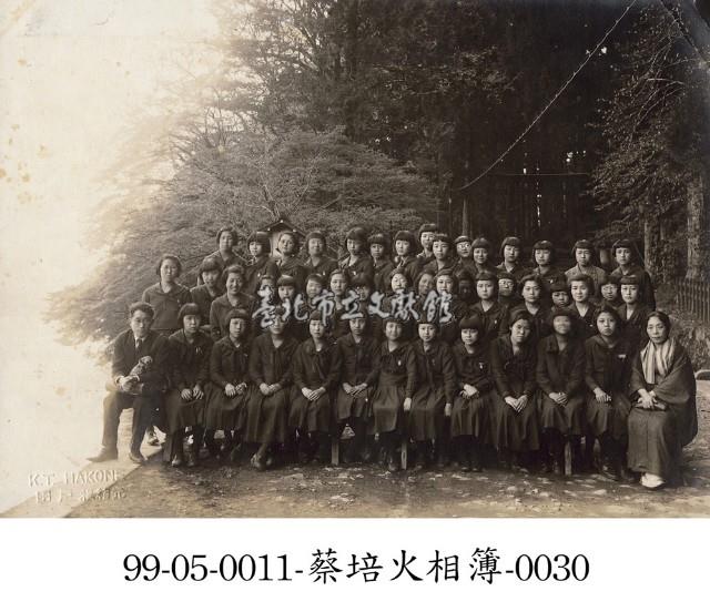 蔡淑珵相簿-0030藏品圖，第1張