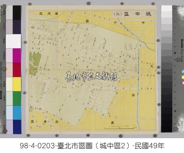 臺北市區圖(城中區二)藏品圖，第1張