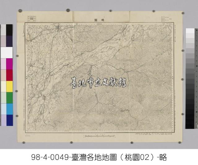 臺灣地形圖【桃園】藏品圖，第1張