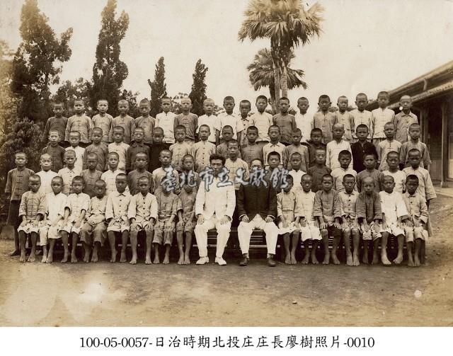 日治時期北投庄庄長廖樹照片-0010藏品圖，第1張