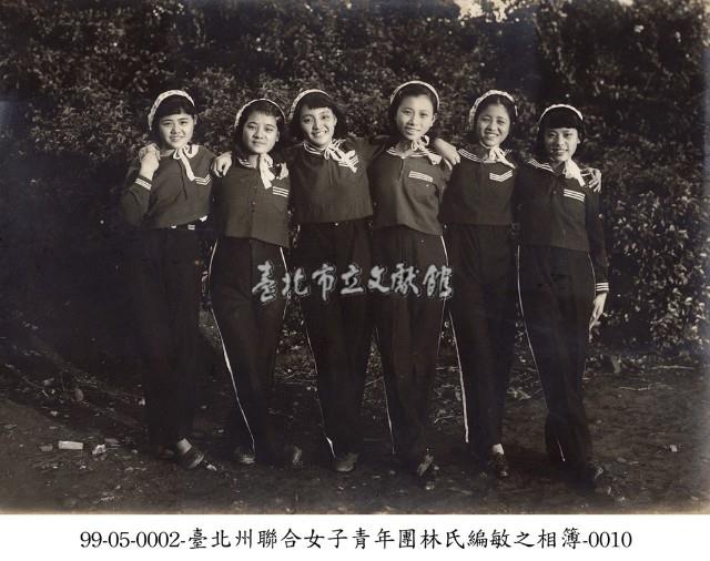 臺北州聯合女子青年團林氏編敏之相簿-0010藏品圖，第1張