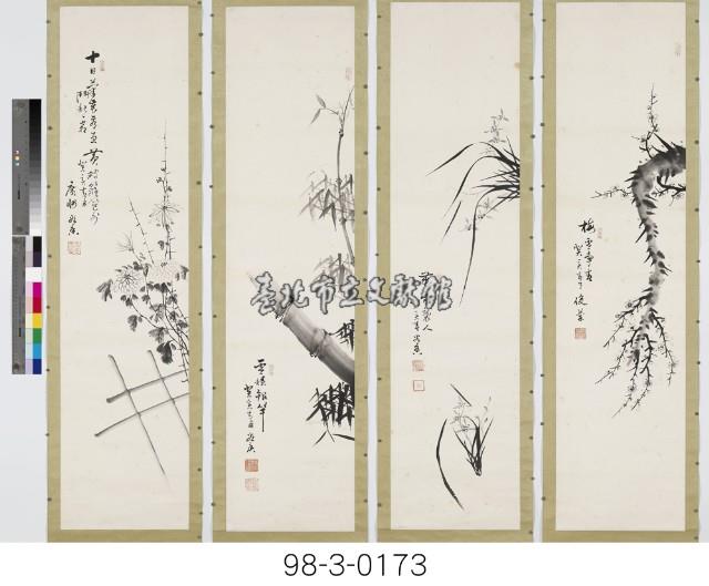 梅蘭竹菊藏品圖，第1張