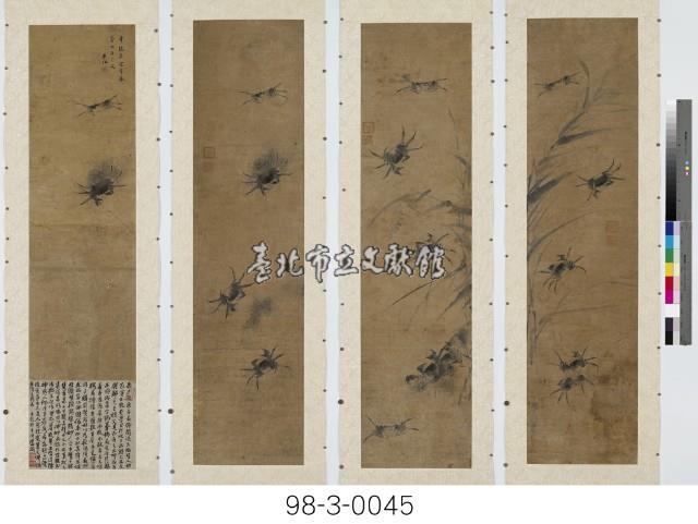 無腸公子藏品圖，第1張