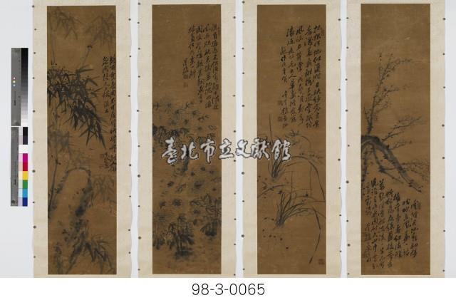 梅蘭竹菊藏品圖，第1張