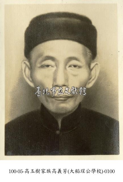 高玉樹家族高義芳(大稻埕公學校)-0100藏品圖，第1張