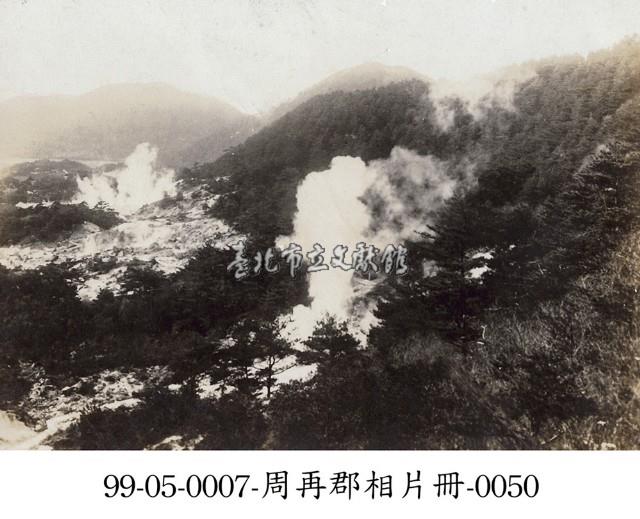 周再郡相片冊-0050藏品圖，第1張