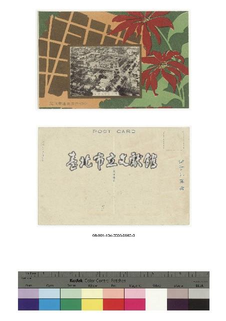 日治時期明信片-臺中市街鳥瞰圖 中部台灣共進會記念藏品圖，第1張