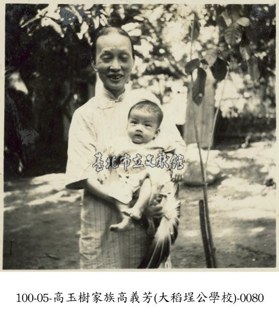 高玉樹家族高義芳(大稻埕公學校)-0080藏品圖，第1張