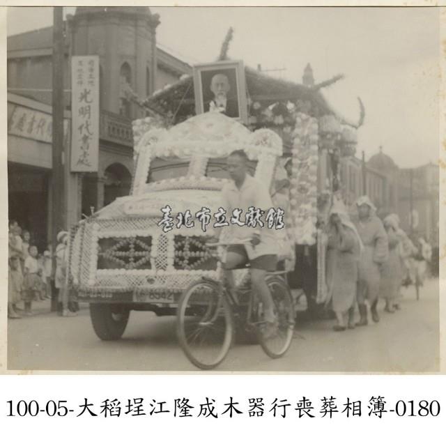 大稻埕江隆成木器行喪葬相簿-0180藏品圖，第1張