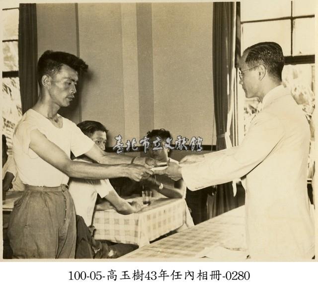高玉樹43年任內相冊-0280藏品圖，第1張