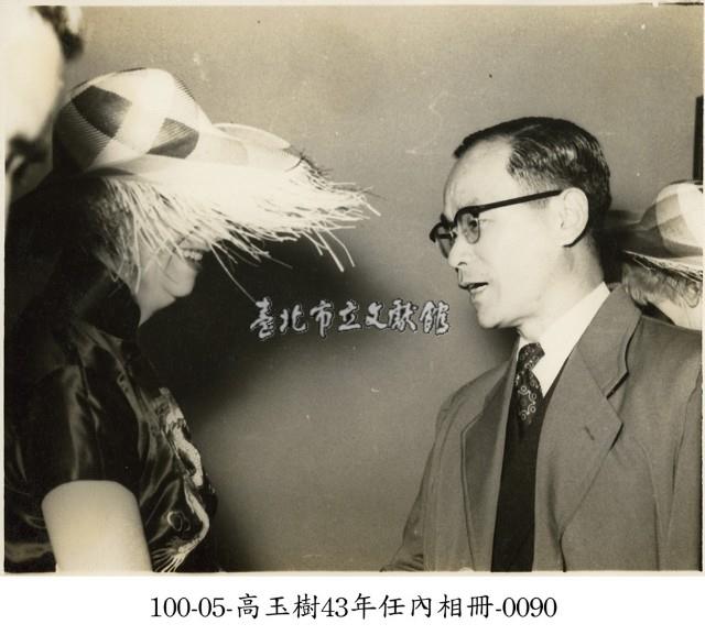 高玉樹43年任內相冊-0090藏品圖，第1張