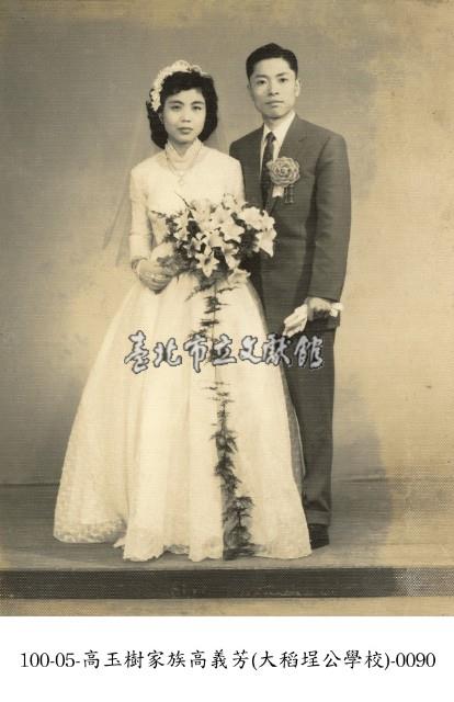 高玉樹家族高義芳(大稻埕公學校)-0090藏品圖，第1張