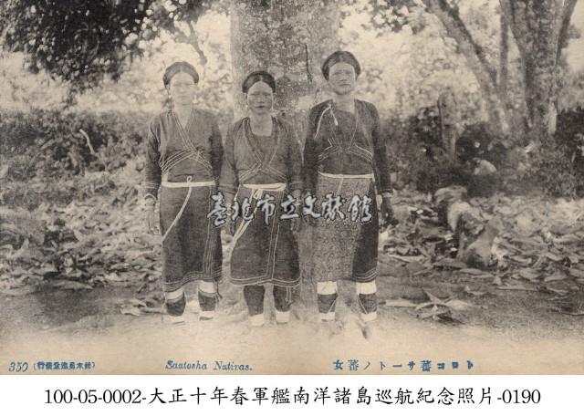 原住民女性藏品圖，第1張