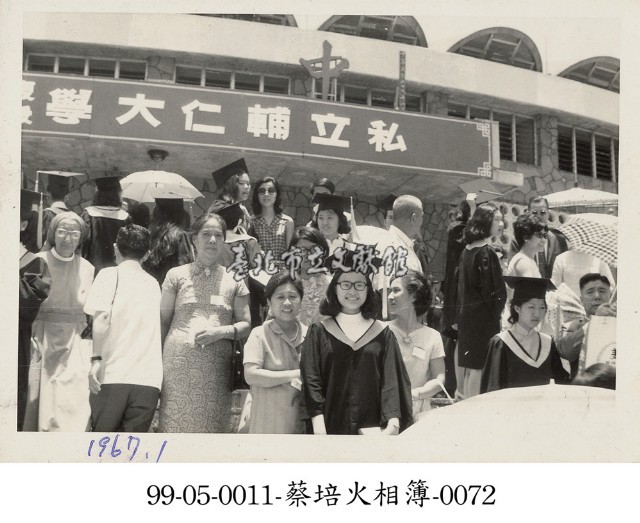 蔡淑珵相簿-0072藏品圖，第1張