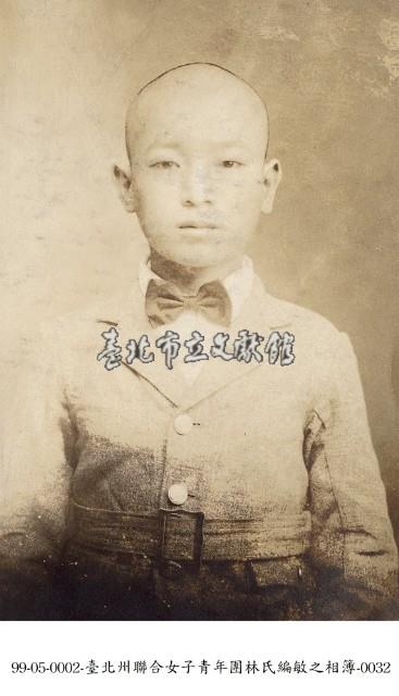 臺北州聯合女子青年團林氏編敏之相簿-0032藏品圖，第1張