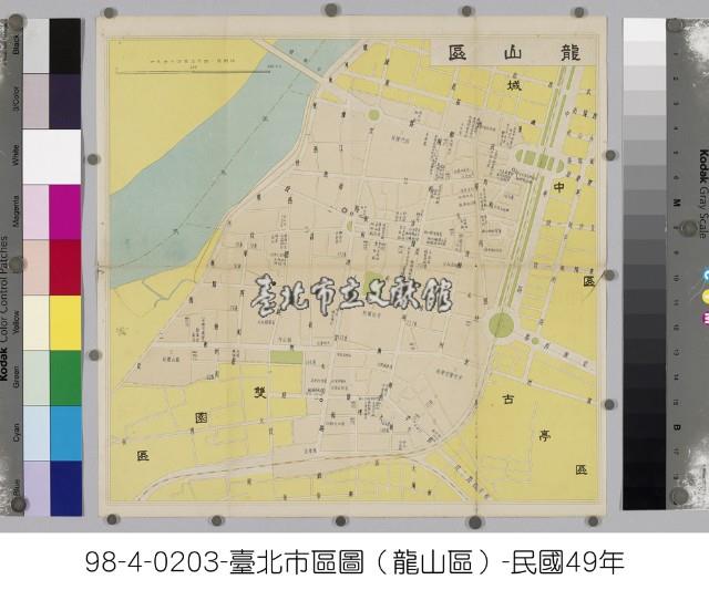 臺北市區圖(龍山區)藏品圖，第1張