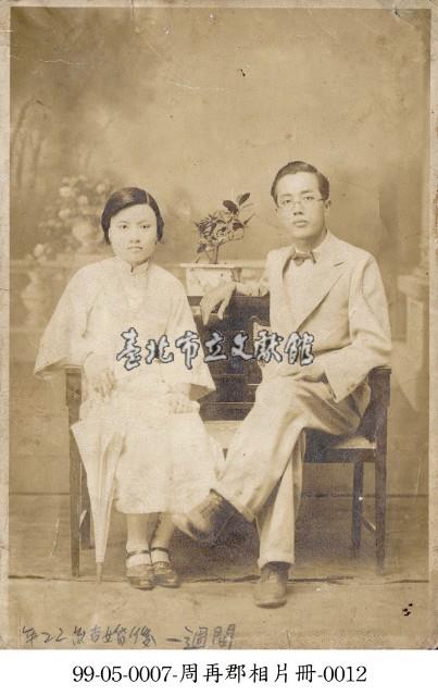 周再郡相片冊-0012藏品圖，第1張