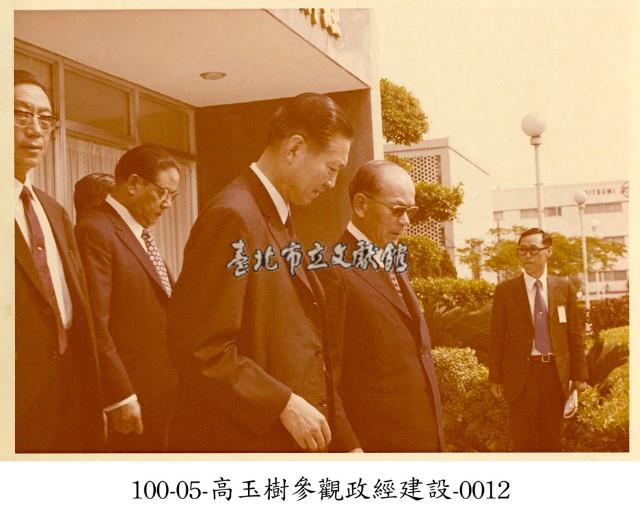 高玉樹參觀政經建設-0012藏品圖，第1張