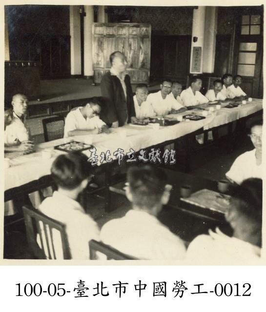 臺北市中國勞工-0012藏品圖，第1張