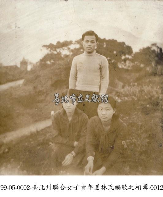 臺北州聯合女子青年團林氏編敏之相簿-0012藏品圖，第1張