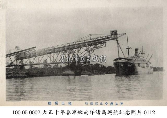 南洋島嶼上的採礦所藏品圖，第1張