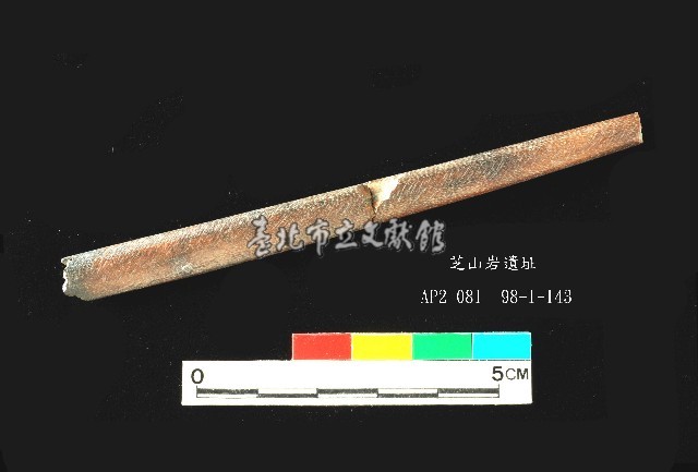 芝山岩文化骨尖器藏品圖，第2張