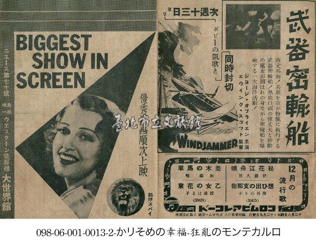 12月的流行曲藏品圖，第1張