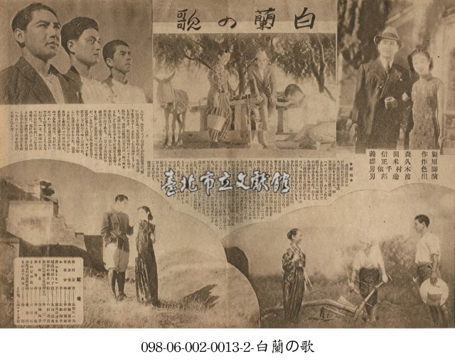 白蘭之歌藏品圖，第1張